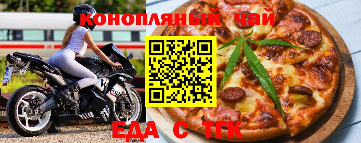 Свободный  Canna-Cookies конопля  Вход с VPN 
