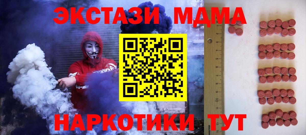 Экстази Punisher Свободный