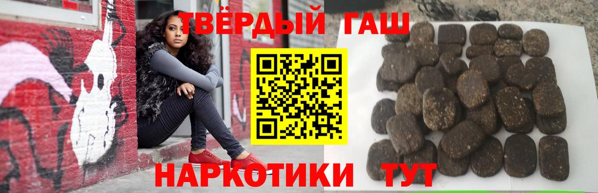 Гашиш Ice-O-Lator  Гашиш  Свободный  Вход с VPN  ГАШИШ Premium 