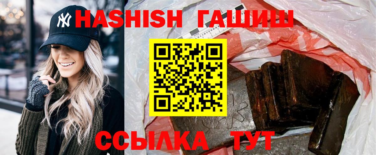 ГАШ 40% ТГК Свободный