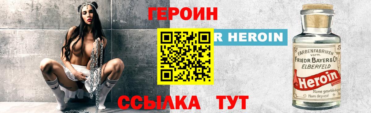 ГАШ  МЕТАМФЕТАМИН  Свободный  Cocaine  Cocaine  Alpha PVP СОЛЬ кристаллы  Мефедрон кристаллы  Вход с VPN  Каннабис 
