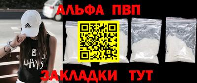 мет Наро-Фоминск