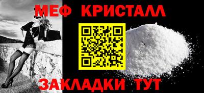 таблы Нарткала