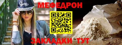 а пвп мука Нальчик