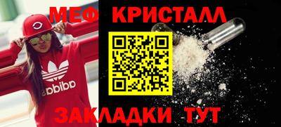 а пвп мука Нальчик