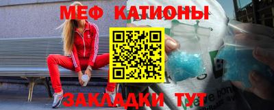 таблы Нарткала