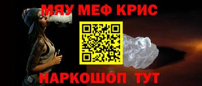 а пвп мука Нальчик