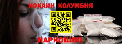 таблы Нарткала