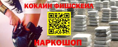 таблы Нарткала