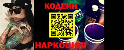 мет Наро-Фоминск