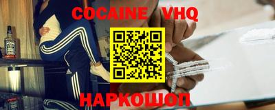 мет Наро-Фоминск