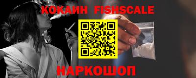 мет Наро-Фоминск