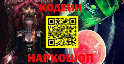 таблы Нарткала
