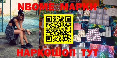 а пвп мука Нальчик