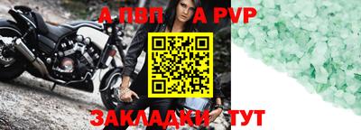 таблы Нарткала