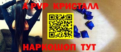 мет Наро-Фоминск