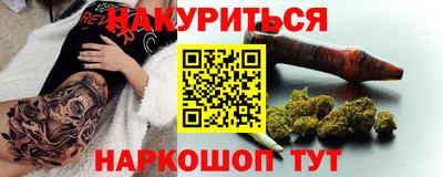 мет Наро-Фоминск