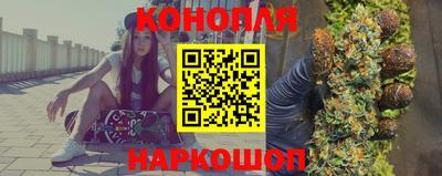 мет Наро-Фоминск
