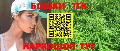 мет Наро-Фоминск