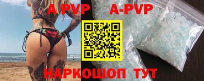 мет Наро-Фоминск