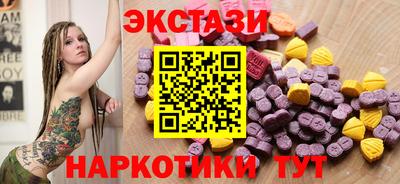 мет Наро-Фоминск