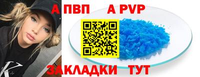 таблы Нарткала