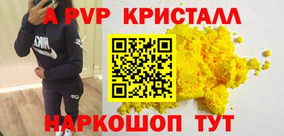 мет Наро-Фоминск