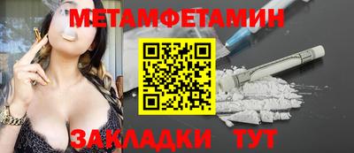 таблы Нарткала