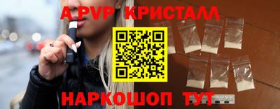 мет Наро-Фоминск