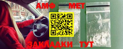 таблы Нарткала