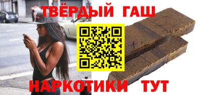 таблы Нарткала