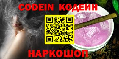 таблы Нарткала