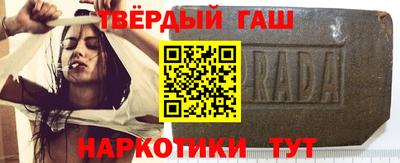 мет Наро-Фоминск