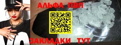 мет Наро-Фоминск
