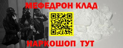 таблы Нарткала