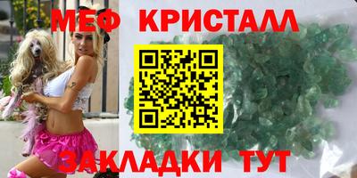 а пвп мука Нальчик