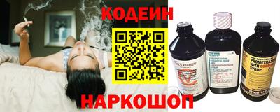 мет Наро-Фоминск
