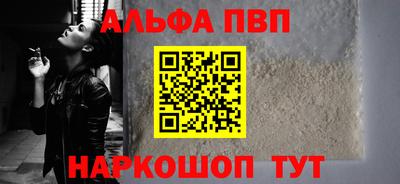 таблы Нарткала