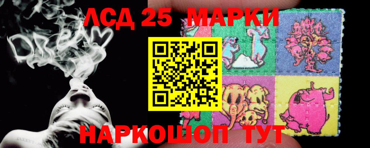 LSD-25 экстази кислота  ЛСД экстази ecstasy  Свободный  Вход с VPN 