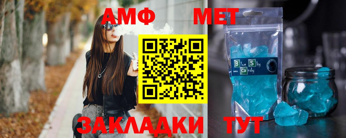 Свободный  Метамфетамин витя  Первитин  Вход с VPN 