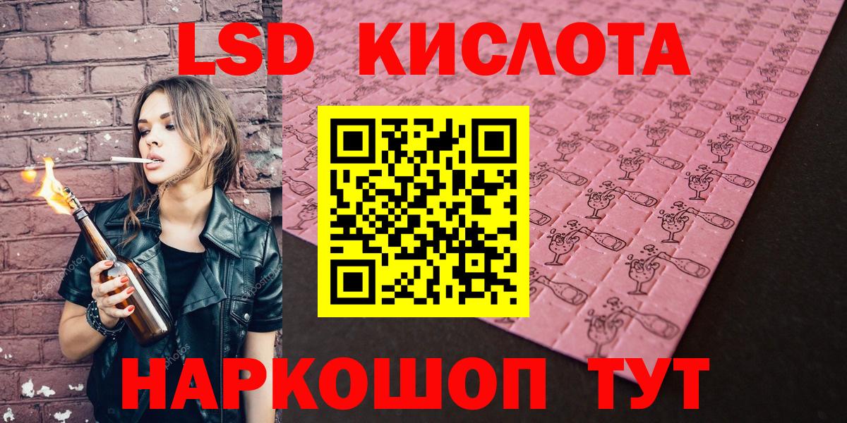 Наркотические марки  Вход с VPN  Свободный  где купить наркоту  Марки N-bome 1500мкг 