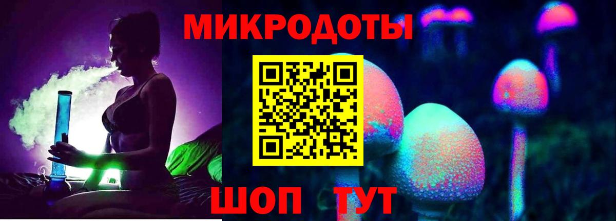 Псилоцибиновые грибы ЛСД Свободный
