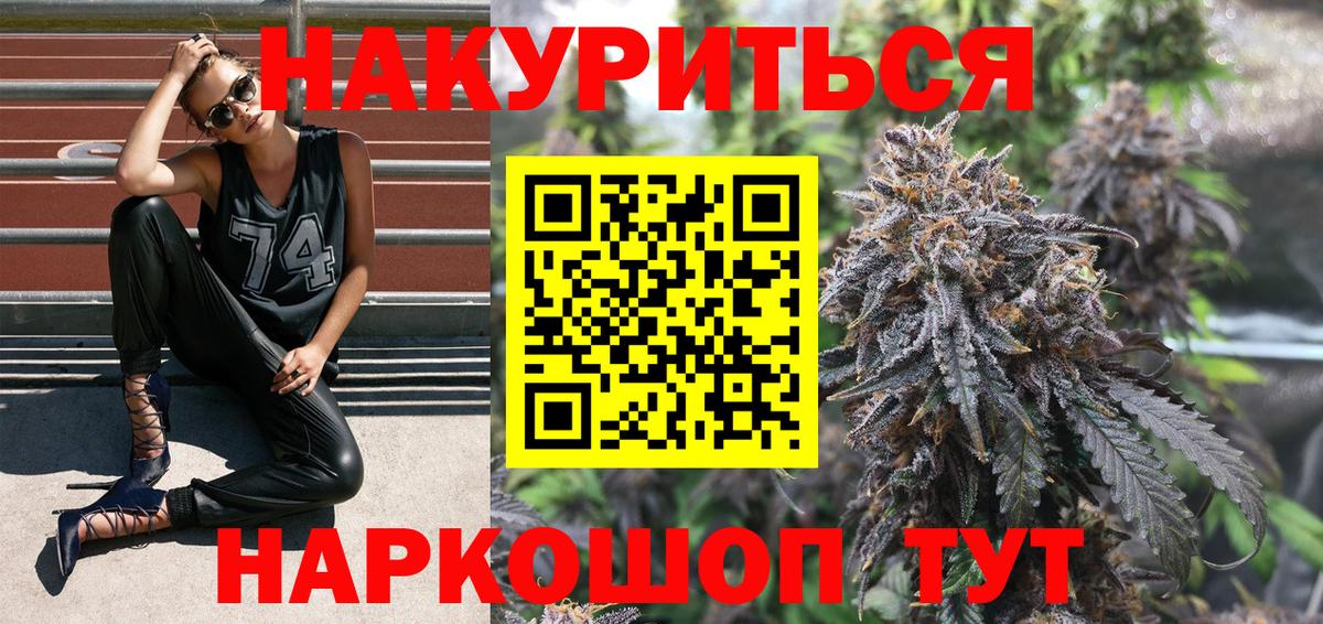 Бошки марихуана марихуана  Бошки марихуана THC 21%  Вход с VPN  Свободный  Конопля LSD WEED 